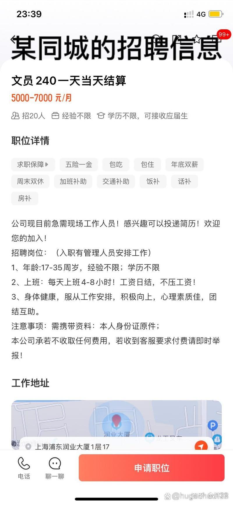 久久人力资源与普通版对比