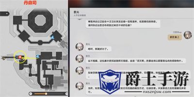 崩坏星穹铁道我如何学会停止恐惧成就怎么解锁